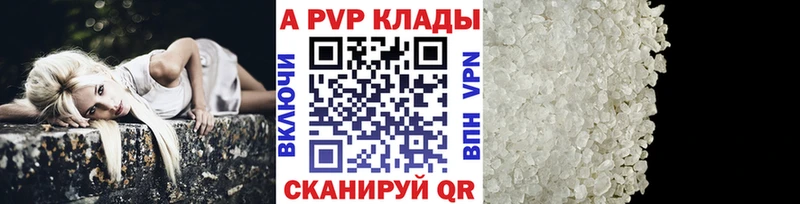 где купить наркоту  Владикавказ  блэк спрут ТОР  А ПВП СК КРИС 