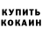 Амфетамин 97% seCond