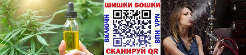Еда ТГК конопля Владикавказ