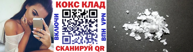 Кокаин Columbia Владикавказ