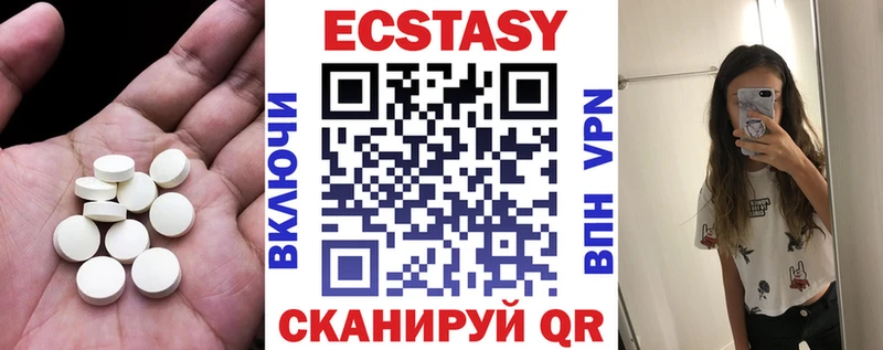 Ecstasy 280 MDMA  Владикавказ 