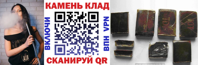 ГАШИШ AMNESIA HAZE  ОМГ ОМГ рабочий сайт  Владикавказ  где можно купить  