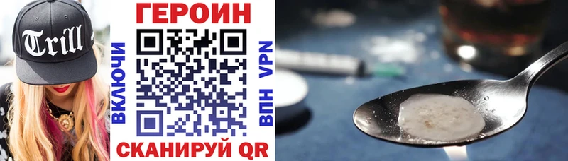 darknet клад  Владикавказ  ГЕРОИН Афган  где купить наркоту 