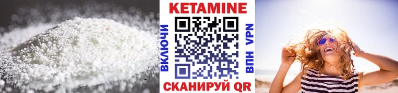 Кетамин ketamine  KRAKEN ТОР  Владикавказ 