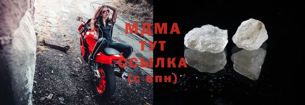 бутират Верея