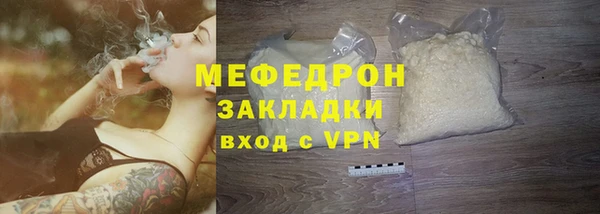 бутират Верея