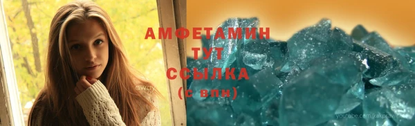 бутират Верея
