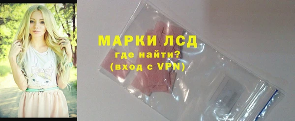 бутират Верея