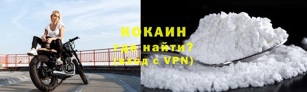бутират Верея