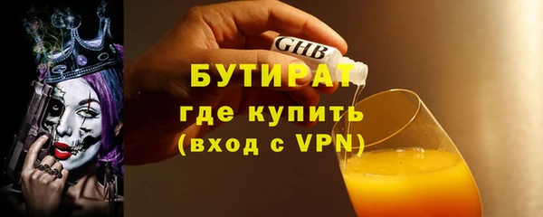 ешки Верхнеуральск