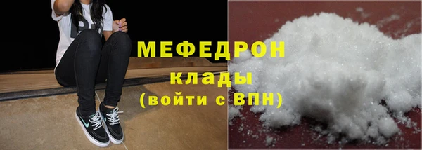 бутират Верея