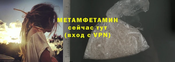 наркотики Верхний Тагил