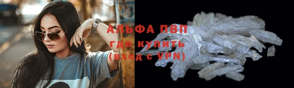 бутират Верея