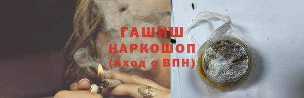 наркотики Верхний Тагил