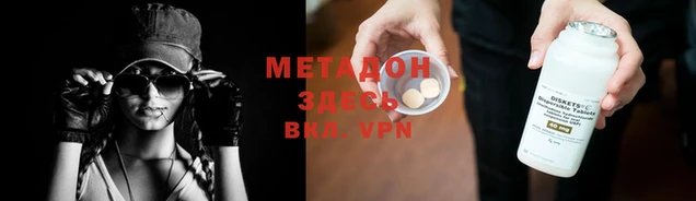 бутират Верея