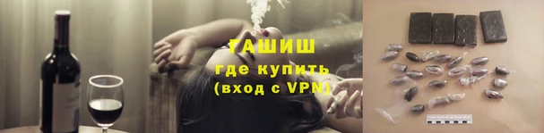 наркотики Верхний Тагил