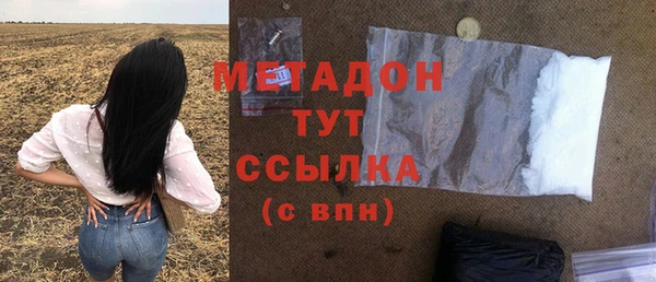 бутират Верея