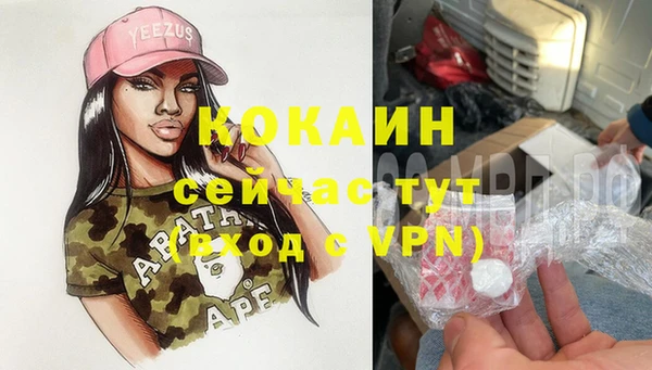 наркотики Верхний Тагил