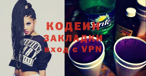 бутират Верея