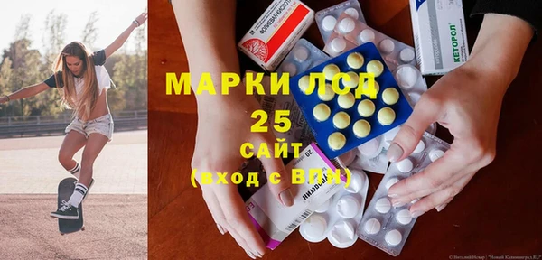 бутират Верея
