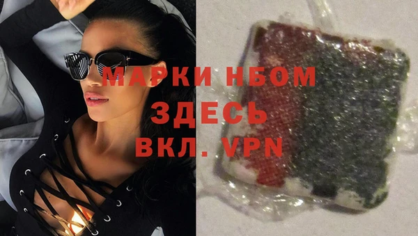 наркотики Верхний Тагил