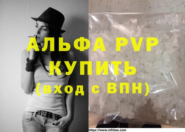 наркотики Верхний Тагил
