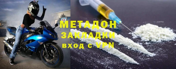 бутират Верея