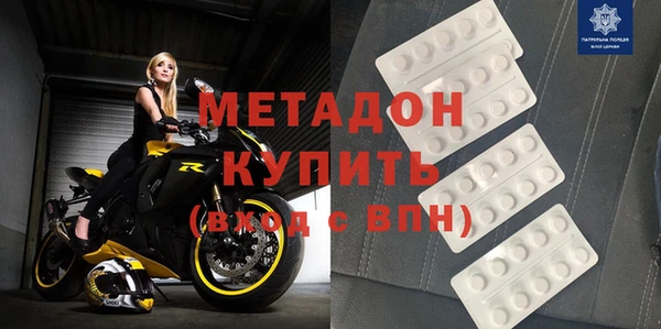 бутират Верея
