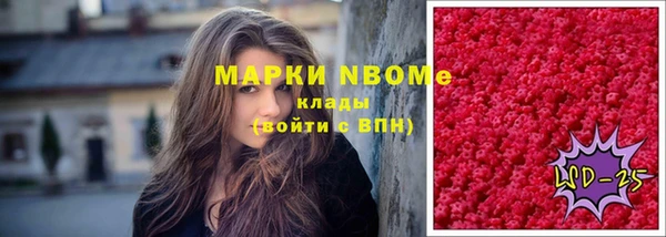 наркотики Верхний Тагил