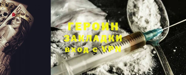 бутират Верея