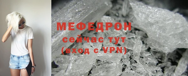 бутират Верея