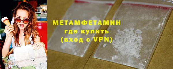 бутират Верея