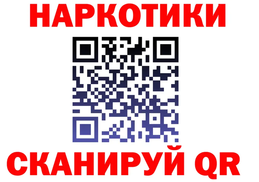 МЕФ мука сайт площадка omg Владикавказ