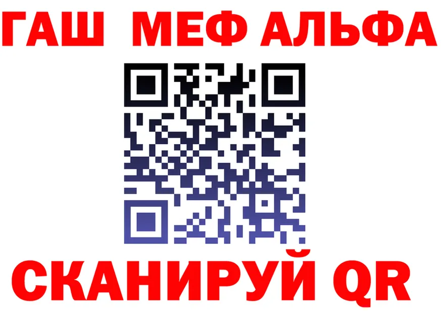 Бутират бутик ONION shop OMG Владикавказ