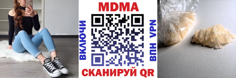 MDMA VHQ  закладки  Владикавказ 