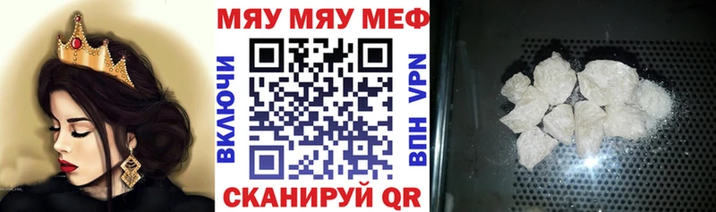 Мефедрон VHQ  blacksprut зеркало  Владикавказ 